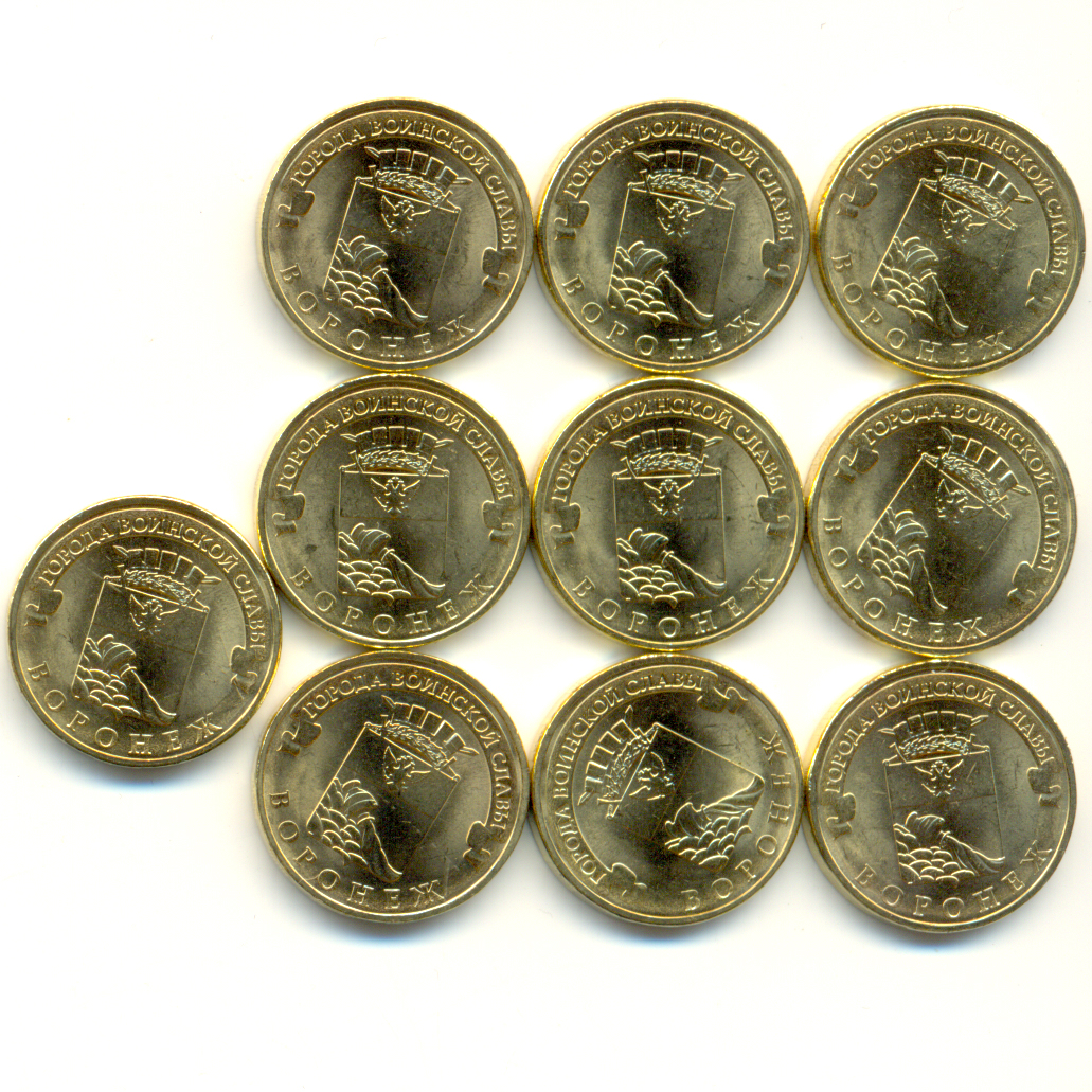 Юбилейные 10 рублевые монеты 2012